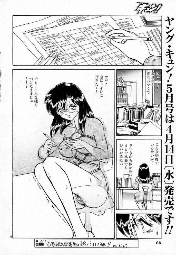 image_84