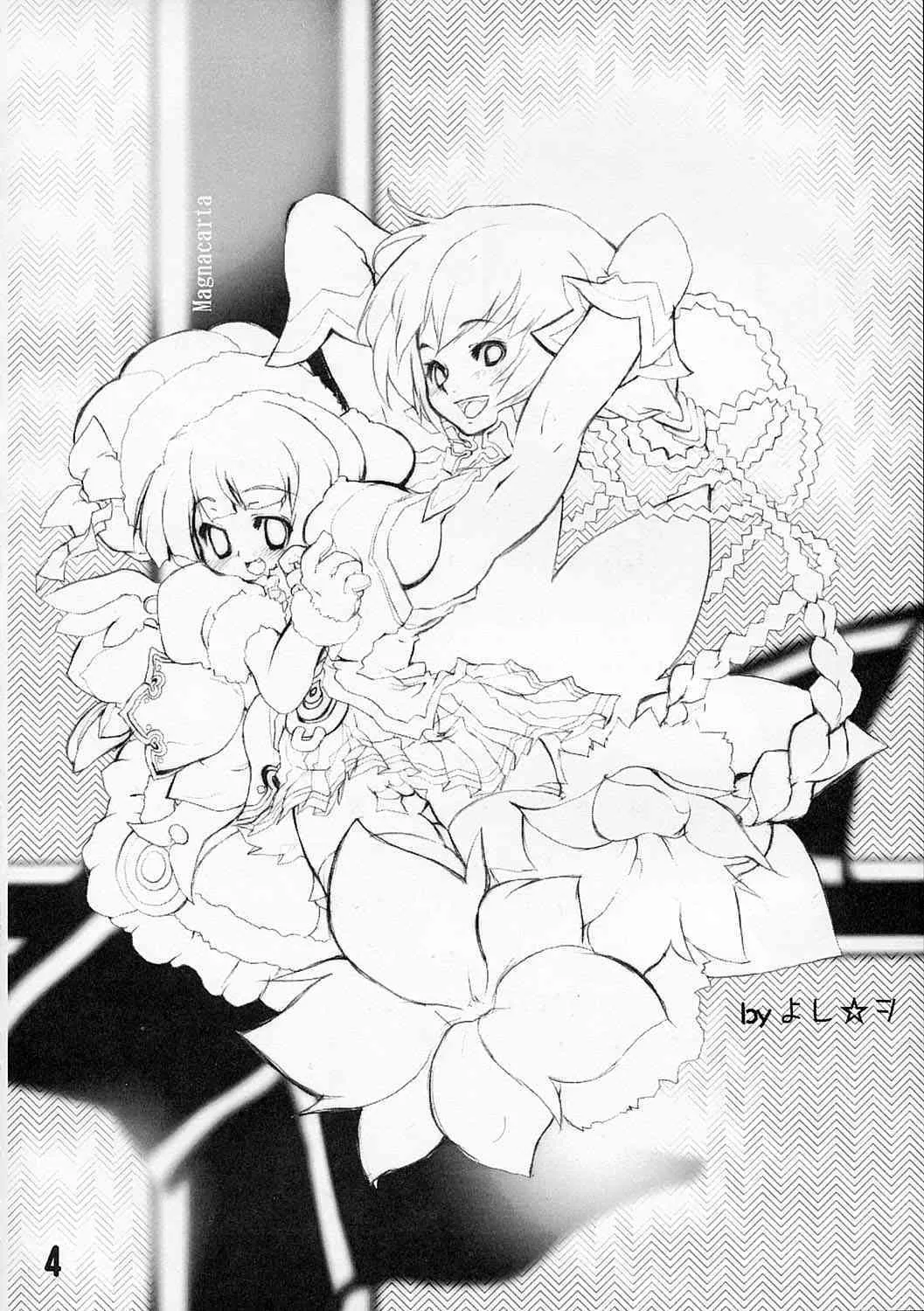 [Azumaya Matsukaze, Shinnihon Pepsitou] Usu-i Oppai Bon_3