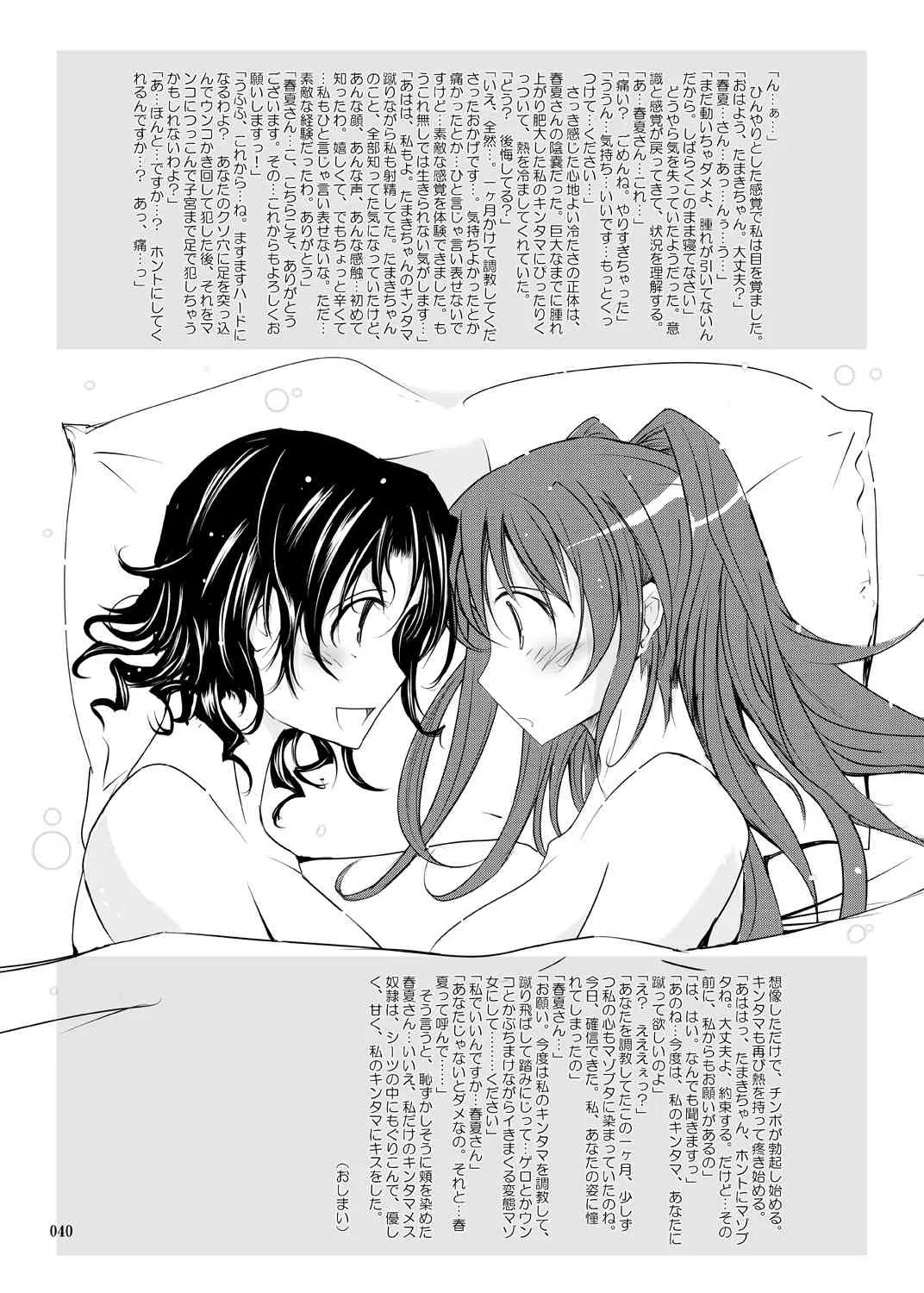 image_39