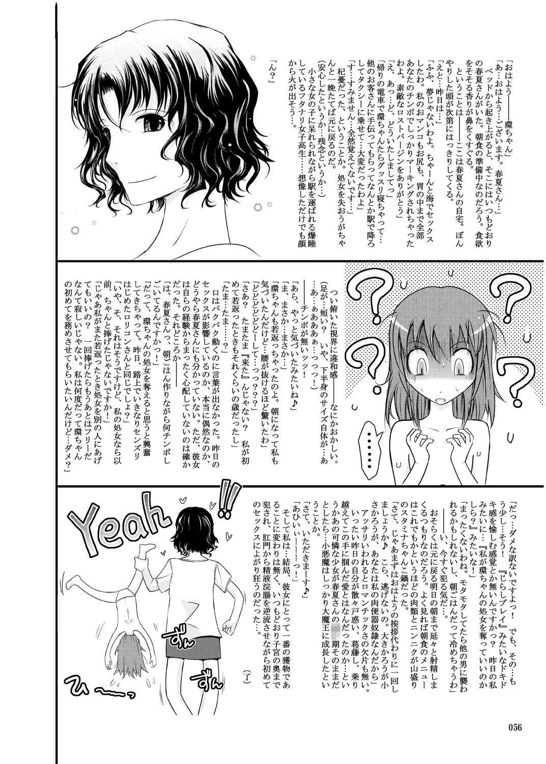 image_55