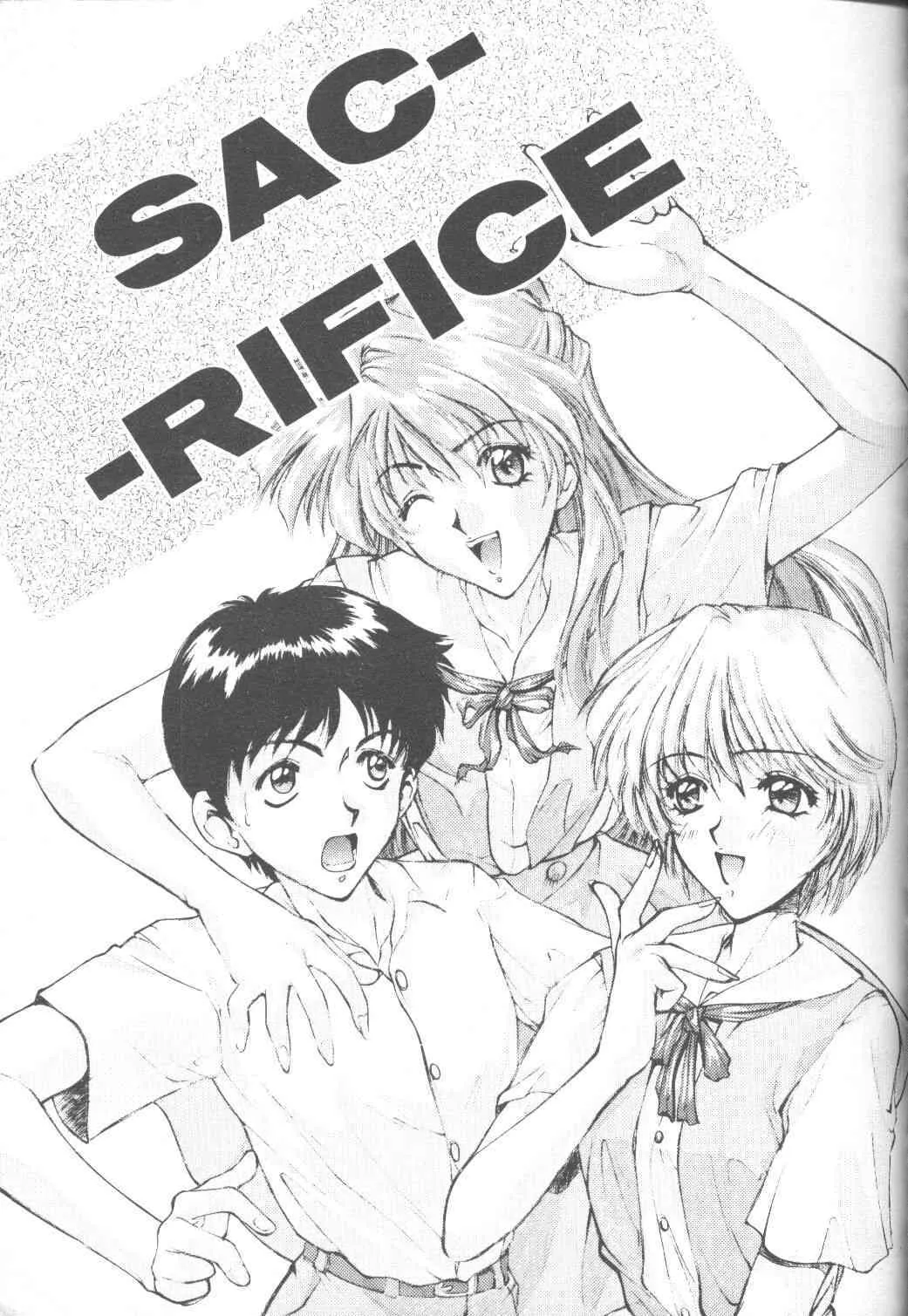 [Robazoku] E-Sacrifice (Evangelion)_7