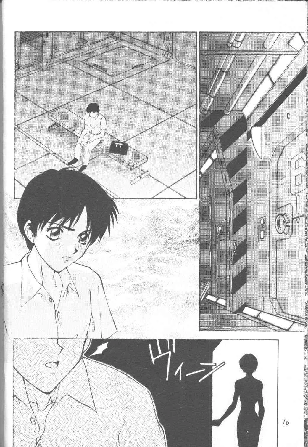 [Robazoku] E-Sacrifice (Evangelion)_8