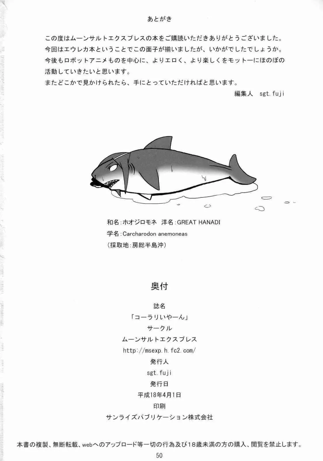 image_49