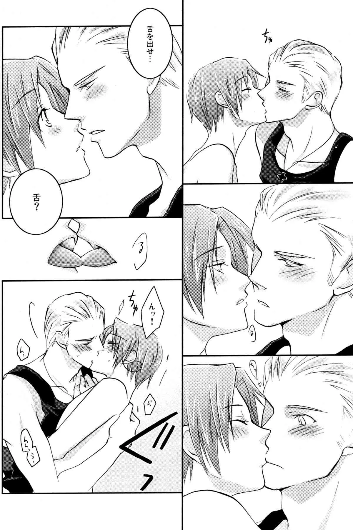 [Receipt] STAMP vol.6 (Axis Powers ヘタリア)_10