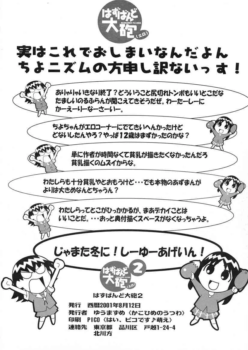 image_34