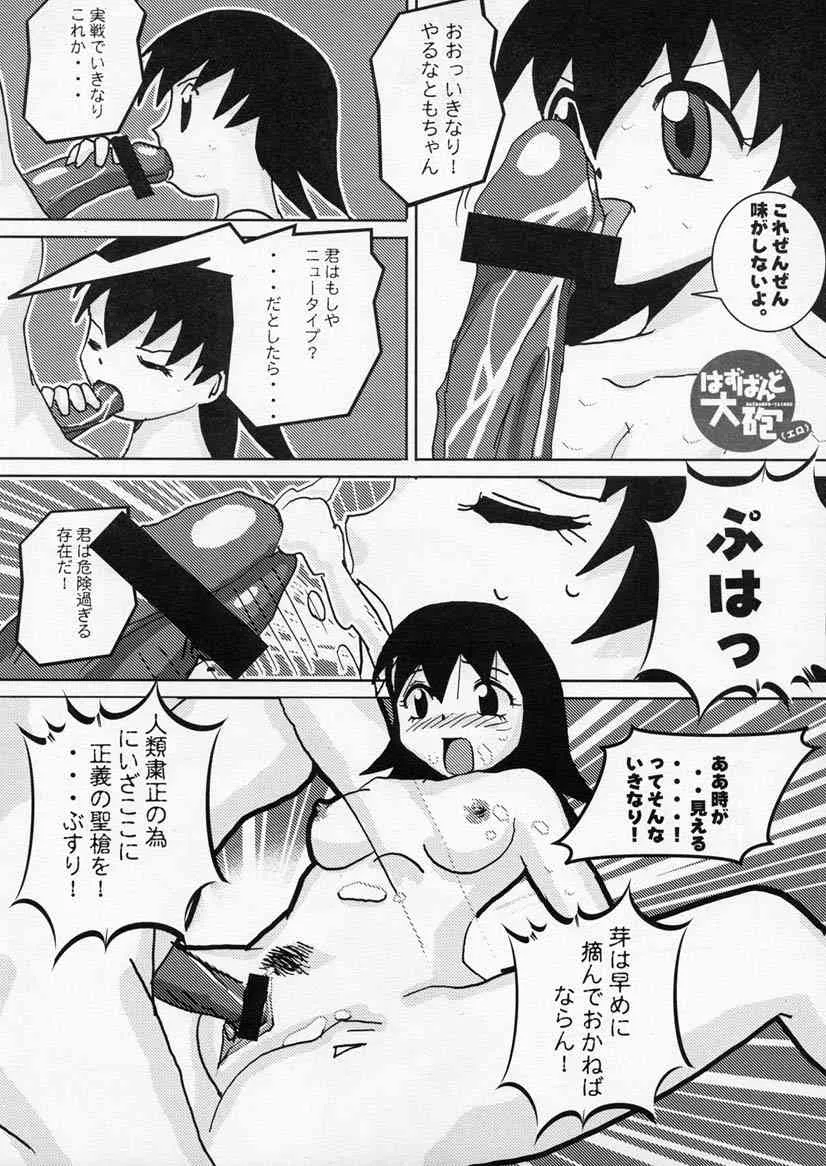 image_23