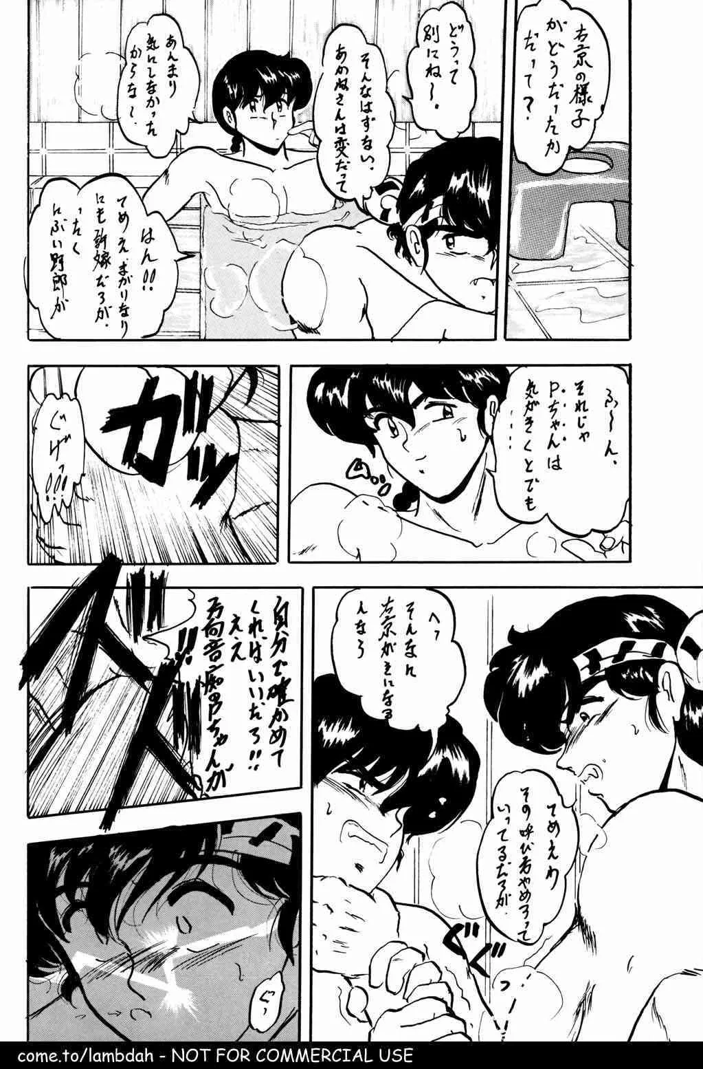 image_37
