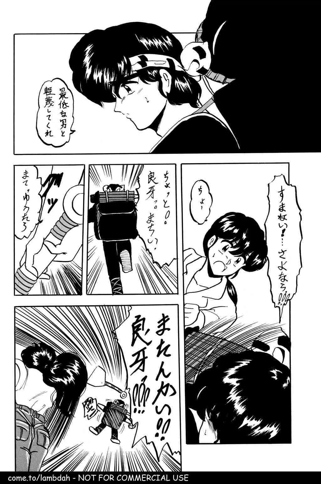 image_49