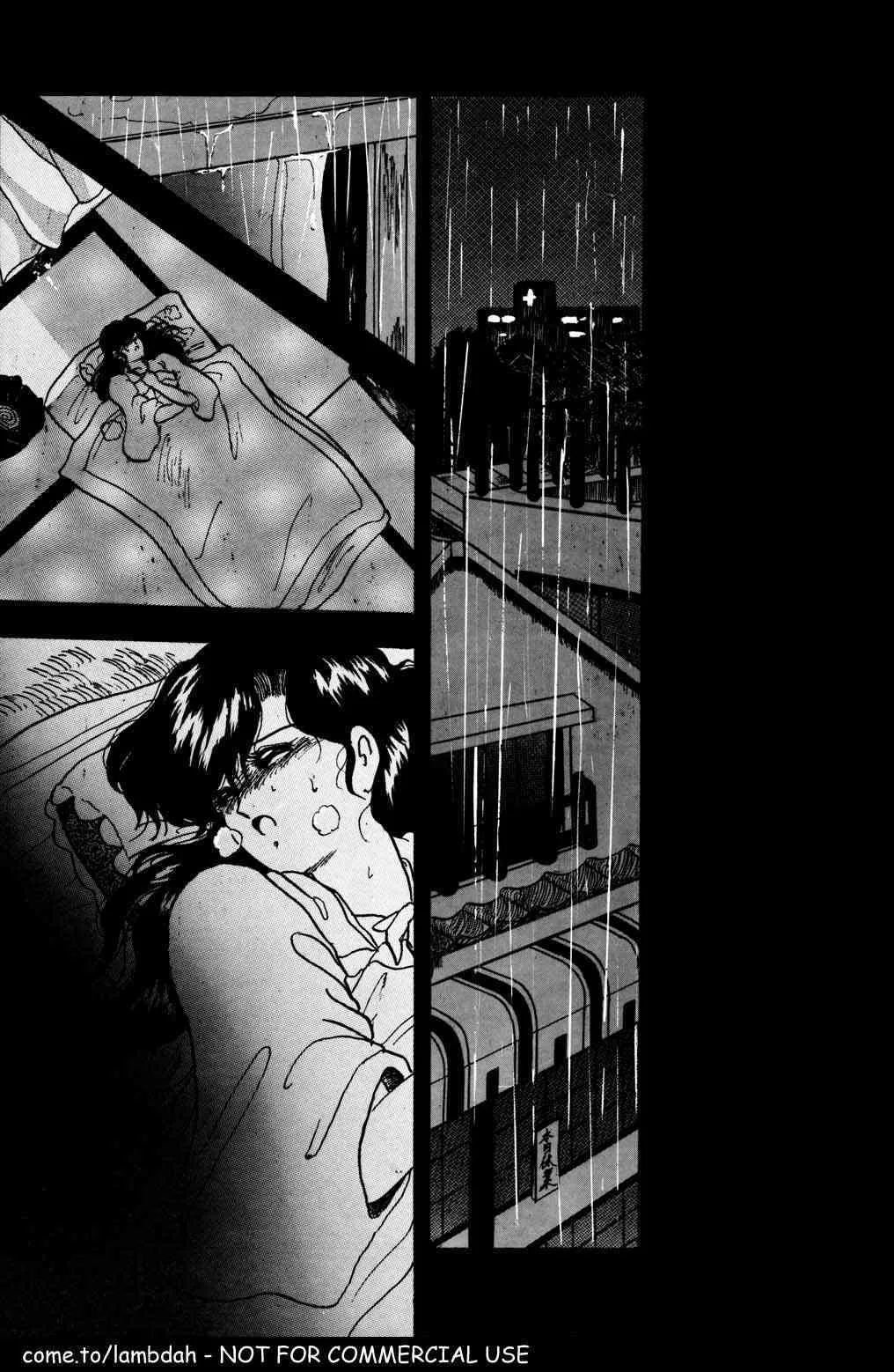 [亂馬] Ame_5