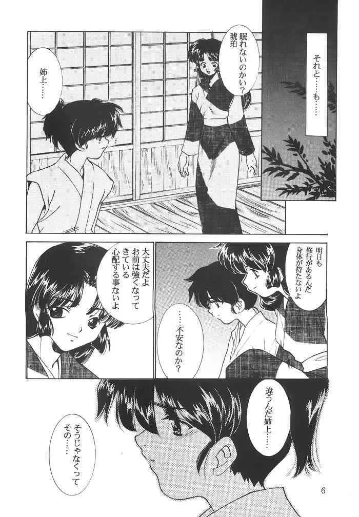 image_5