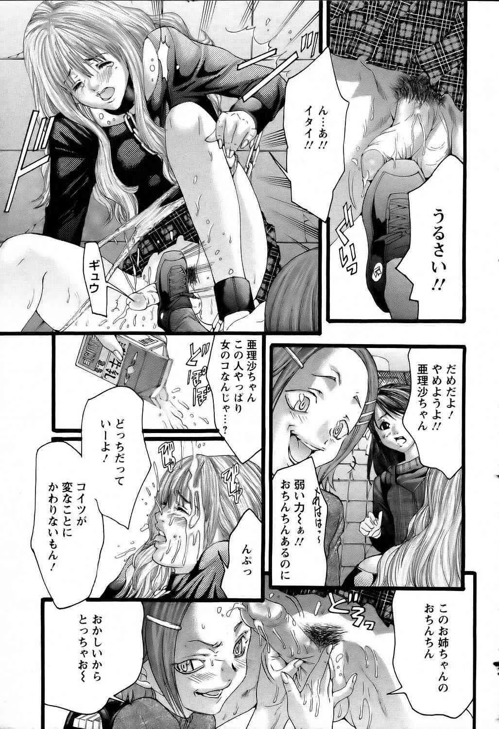 image_268