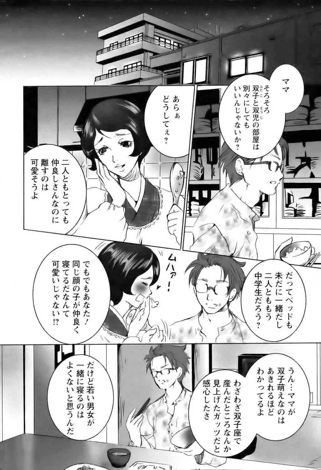 image_366
