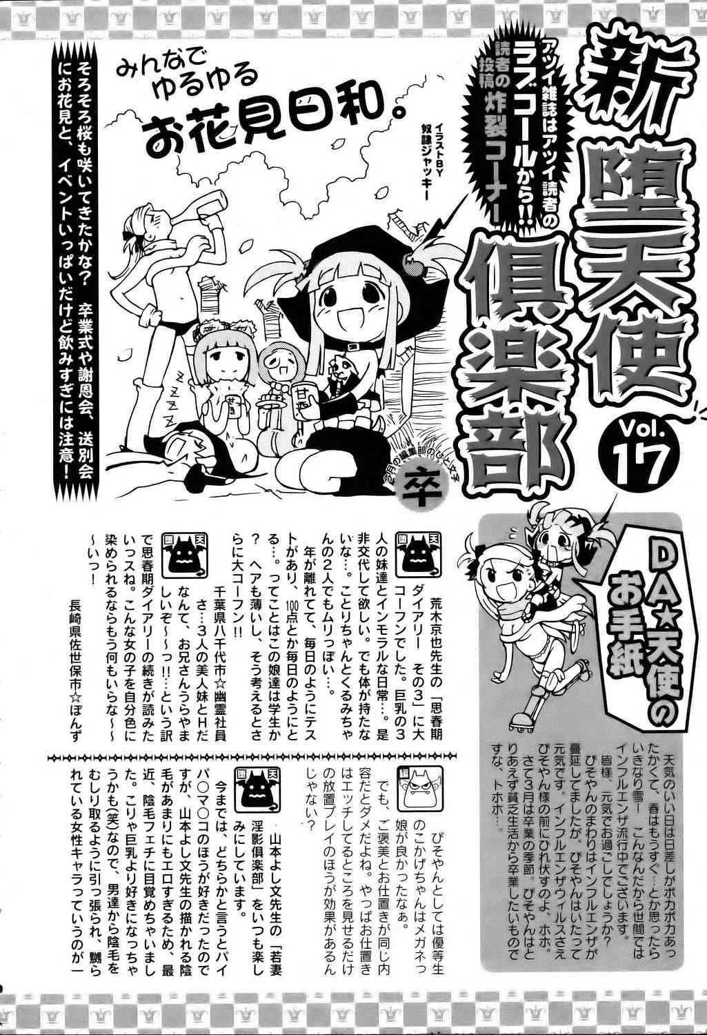 image_414