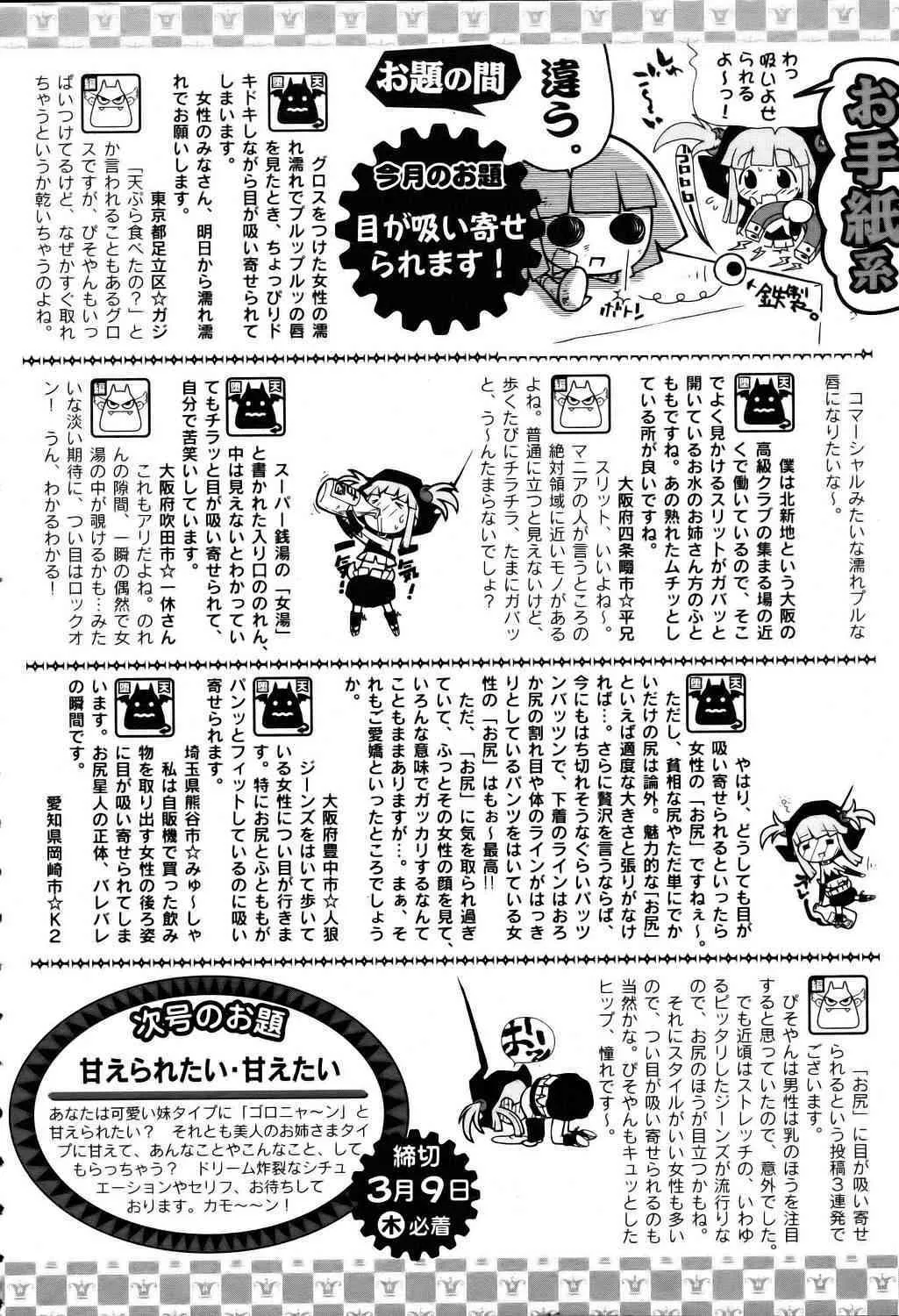 image_420
