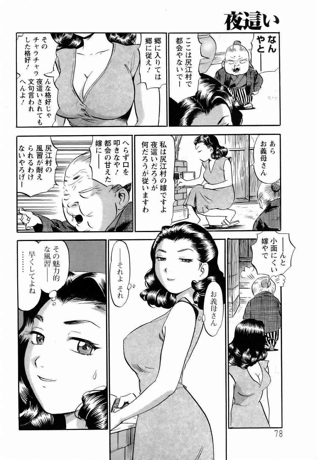 image_74