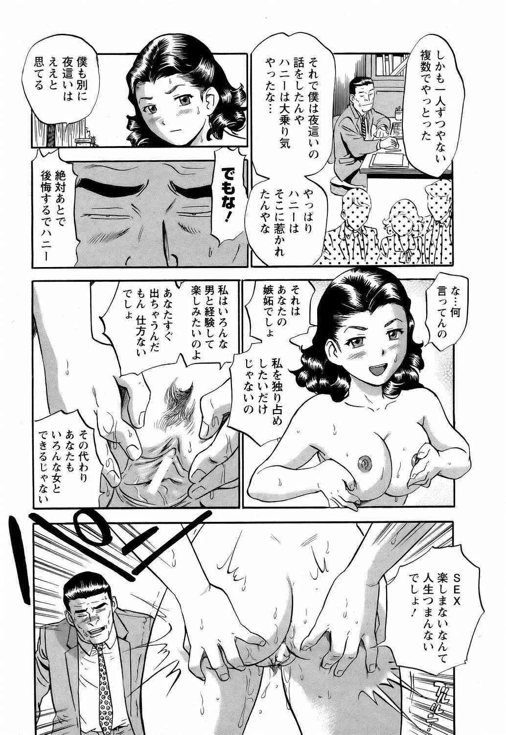 image_84