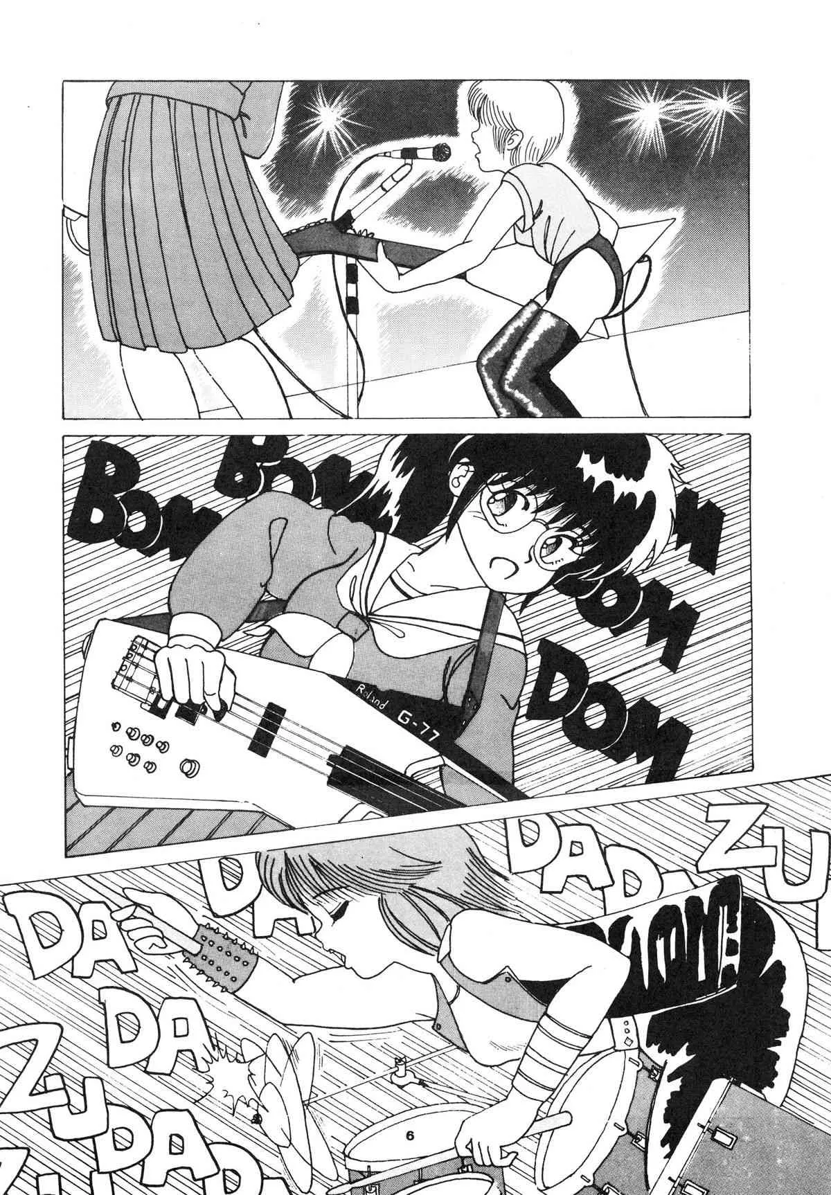 [ABC企画] K-I-M-A-G-U-R-E (きまぐれオレンジ☆ロード)_3