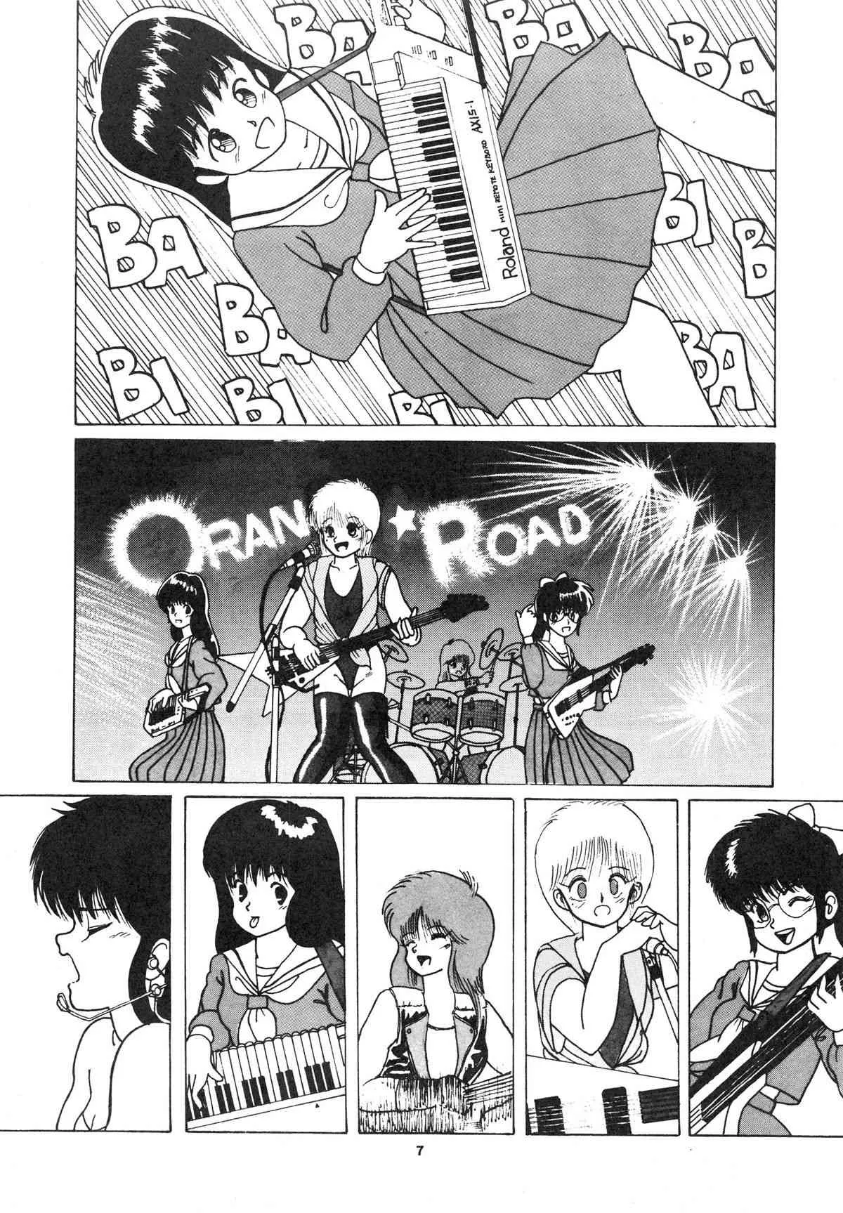 [ABC企画] K-I-M-A-G-U-R-E (きまぐれオレンジ☆ロード)_4