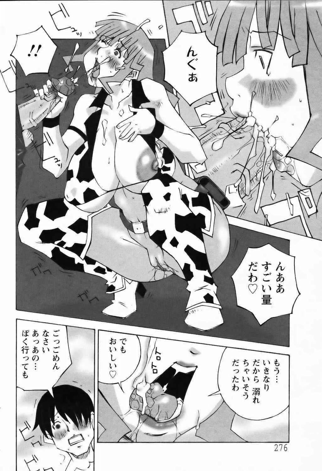 image_270