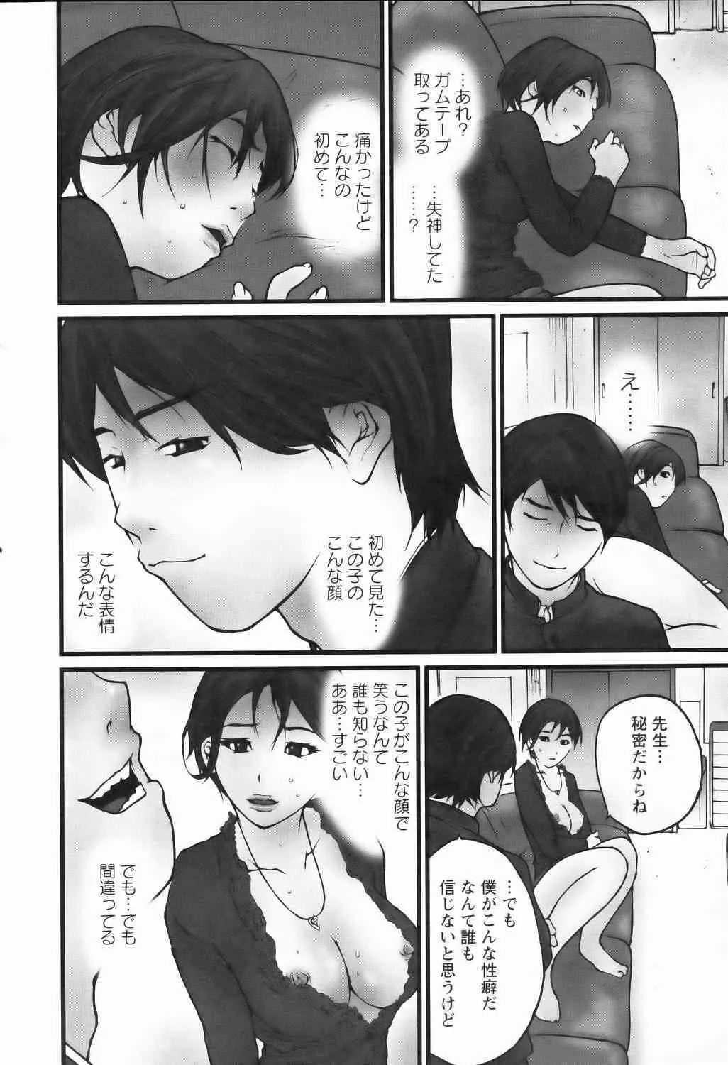 image_294