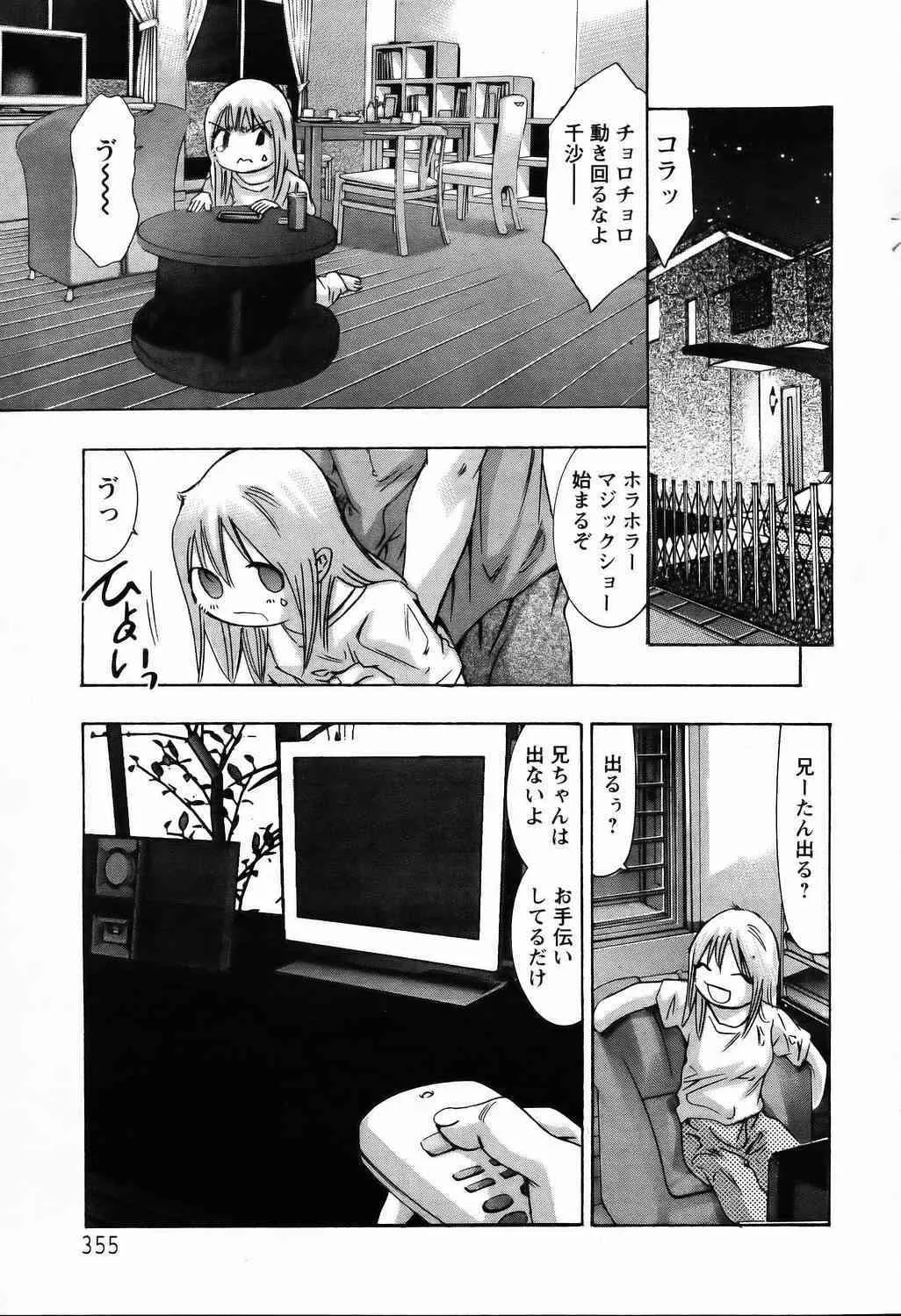 image_349