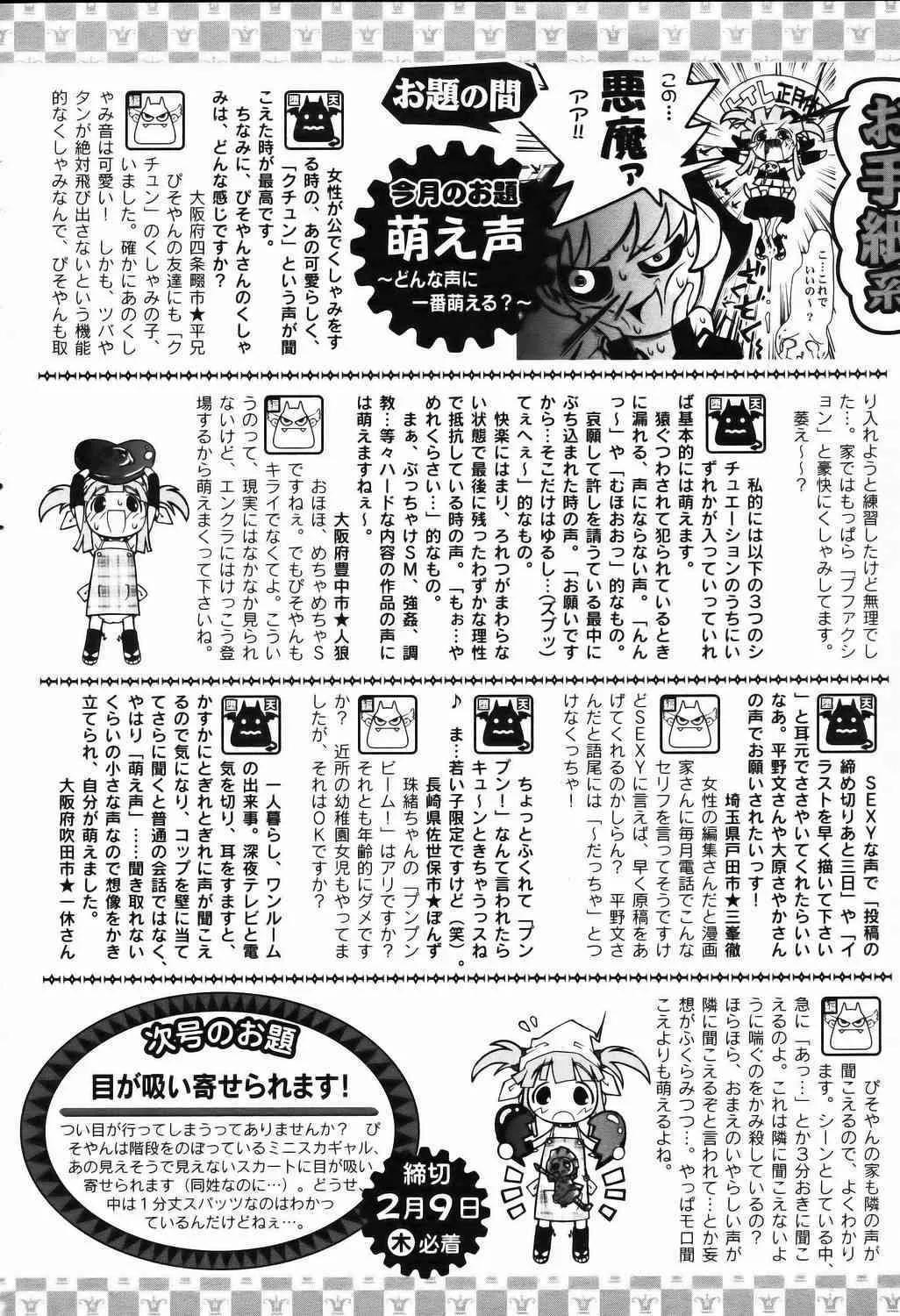image_420