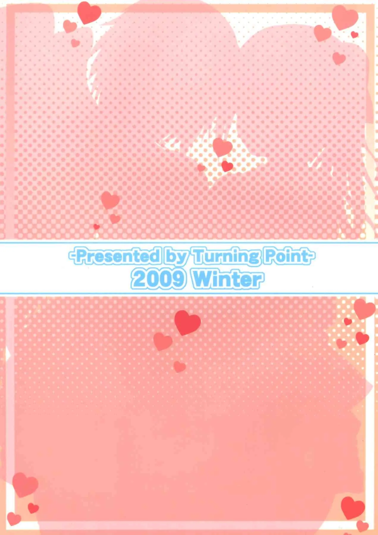 (C77) [Turning Point (うえひろ)] そらおとぼん (そらのおとしもの)_2