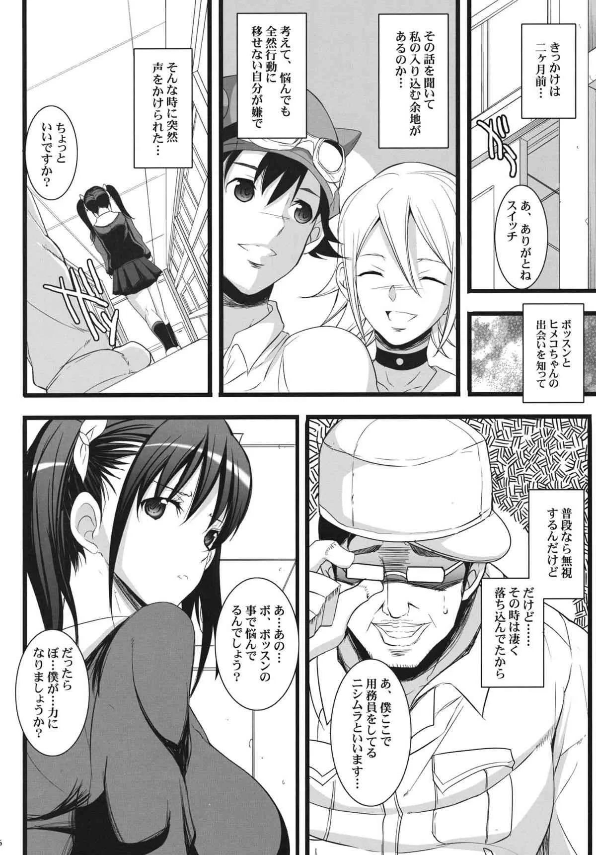 image_5