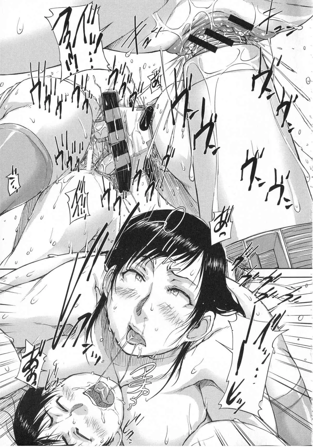 [さいやずみ] 私、思春期チ●ポが好きなんですっ！_2