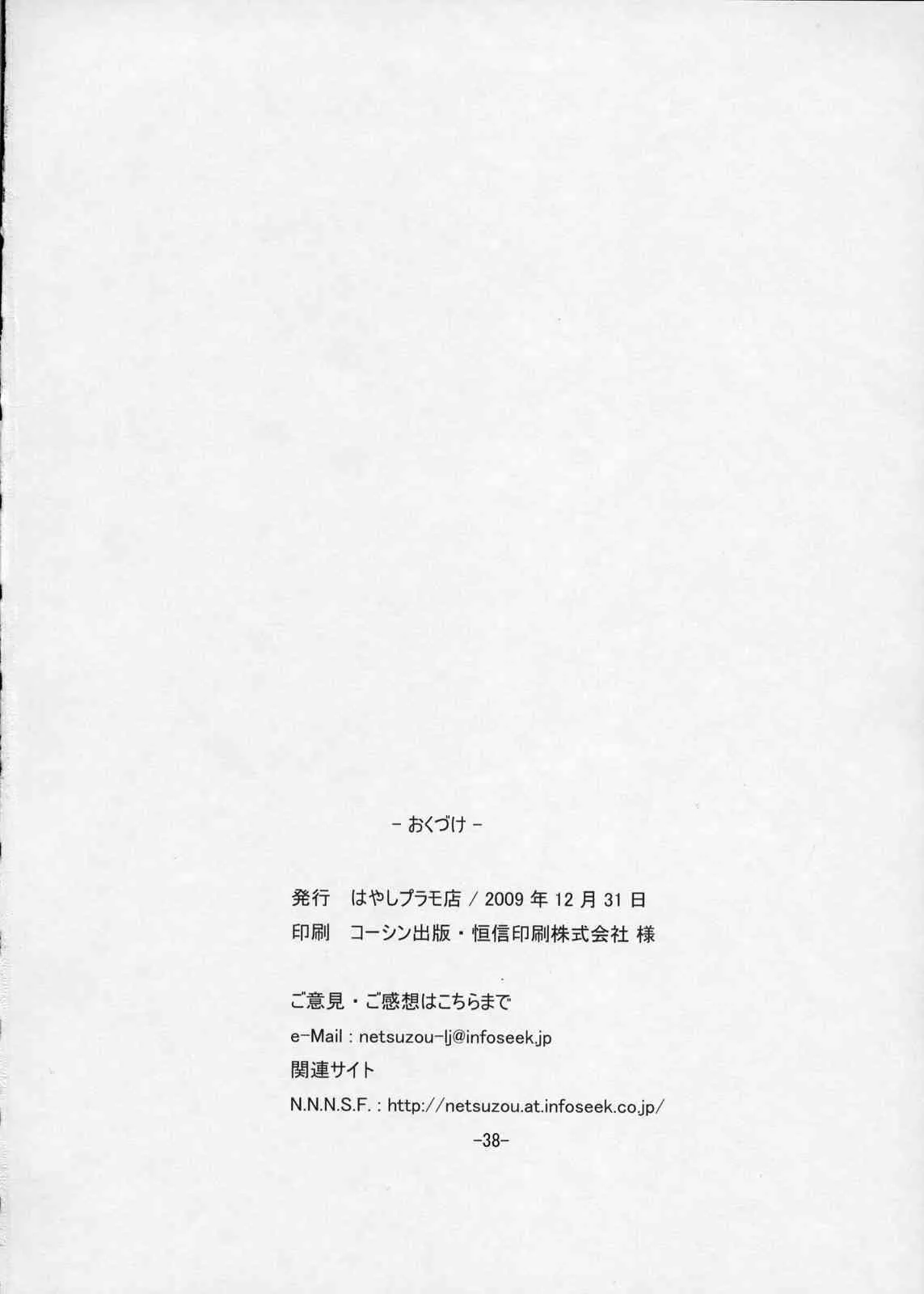 image_37