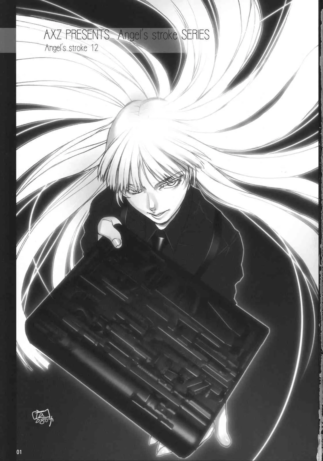 (COMIC1☆2) [AXZ (よろず)] Angel’s stroke 12 ラストサパー (ヨルムンガンド)_2