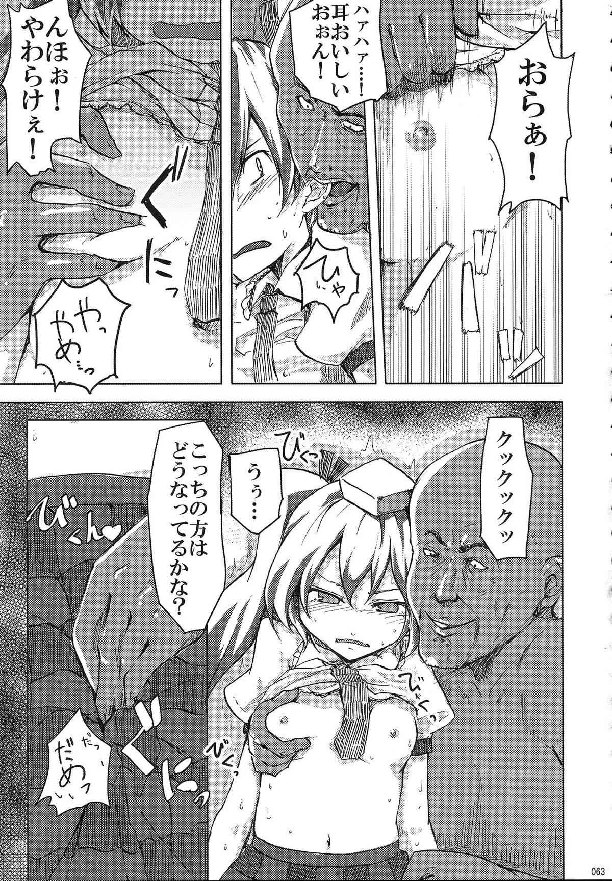 image_64