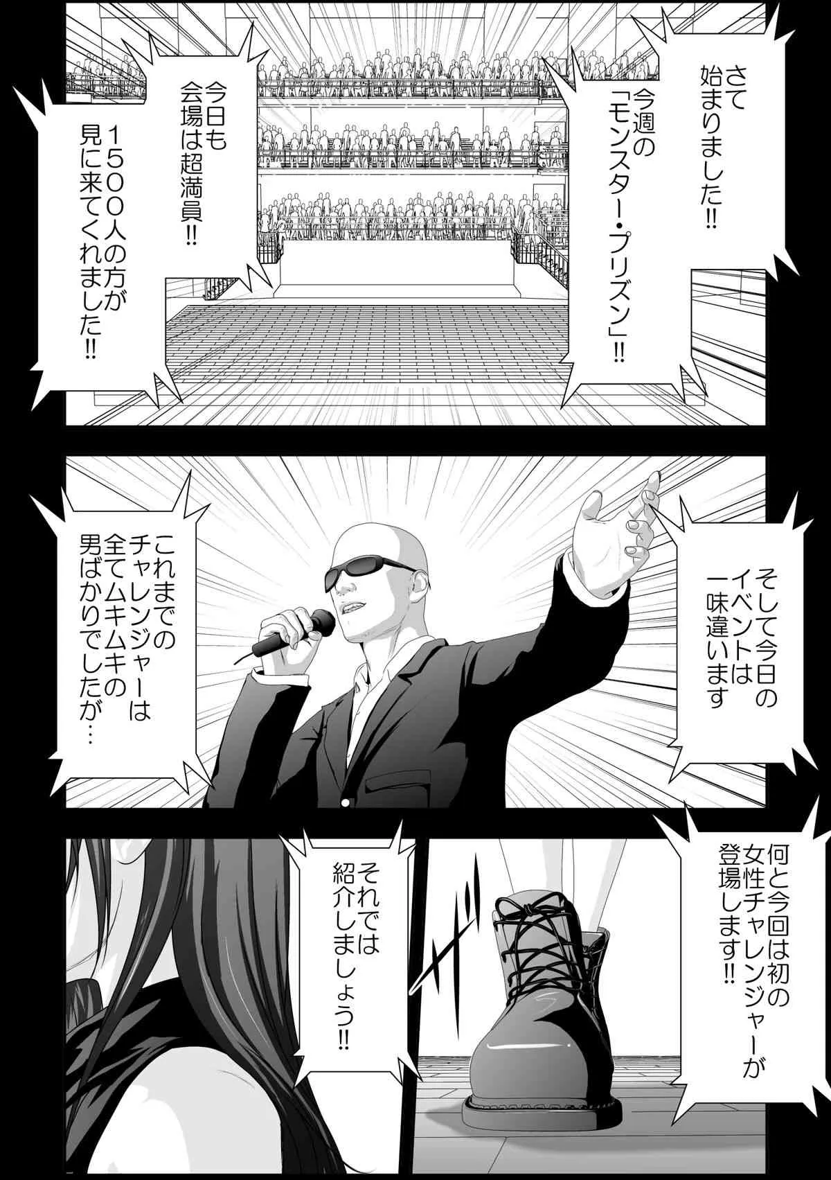 [林樹の森～ミツキノモリ～] ティファ触手凌辱 (ファイナルファンタジーVII)_5