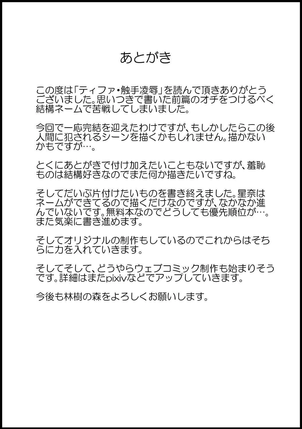 image_78