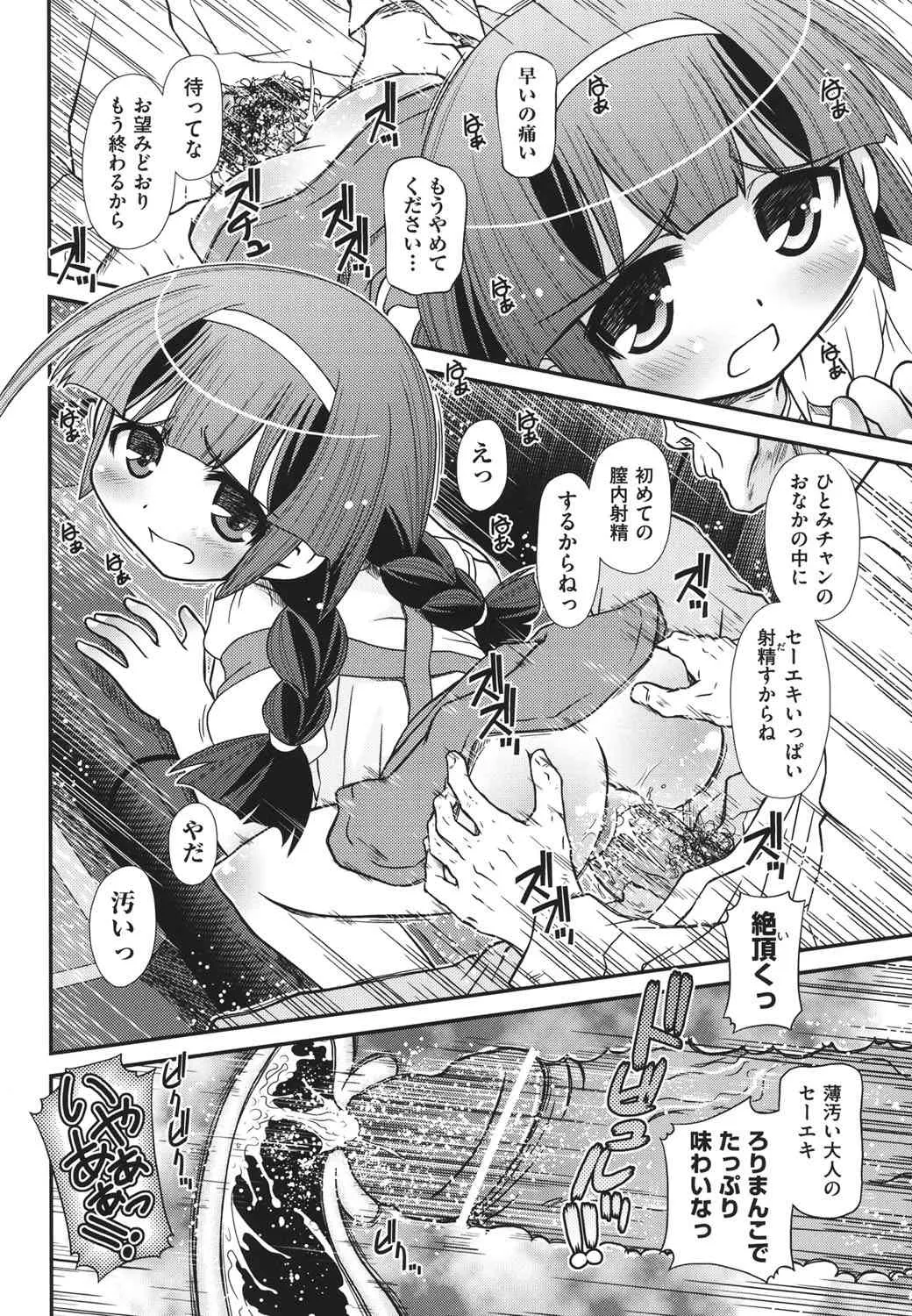 image_53