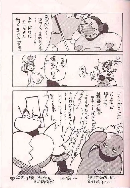 image_24