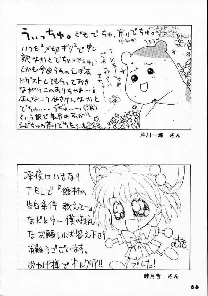 image_64