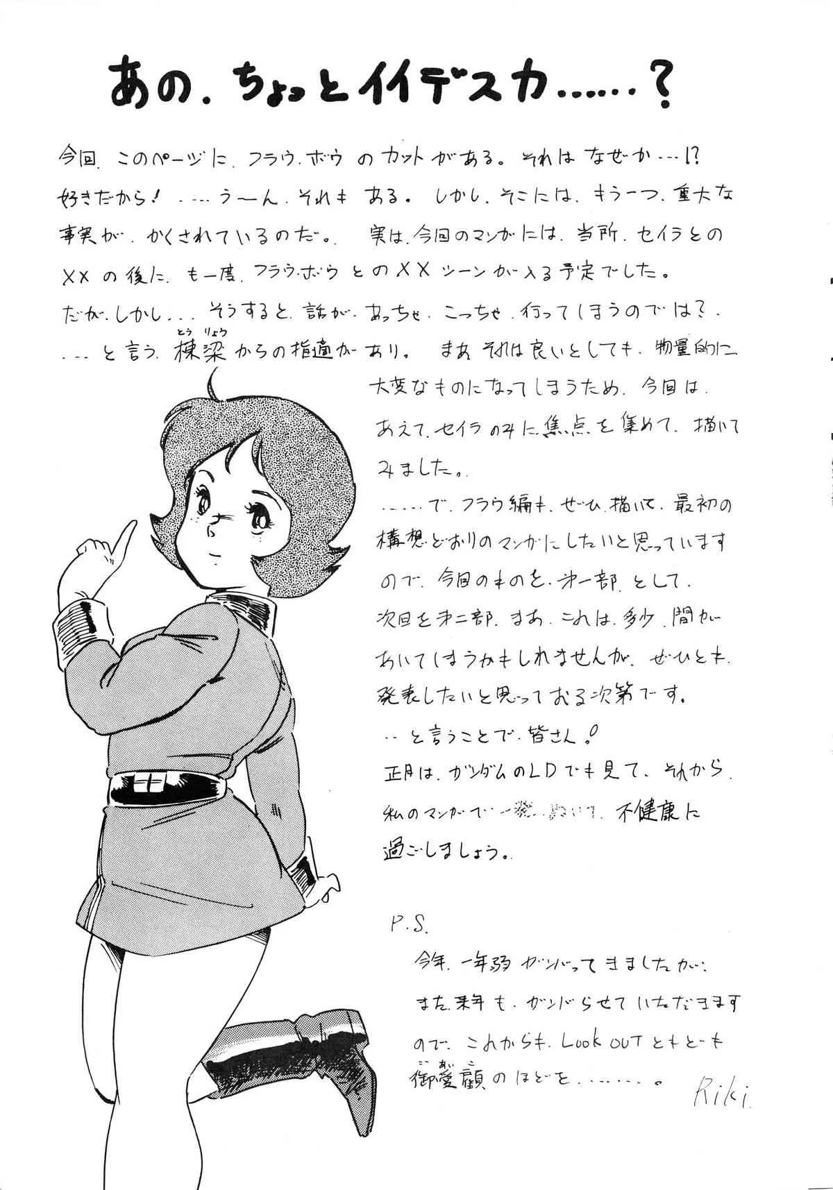 image_44