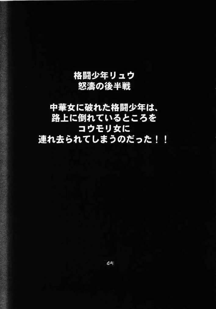 image_44