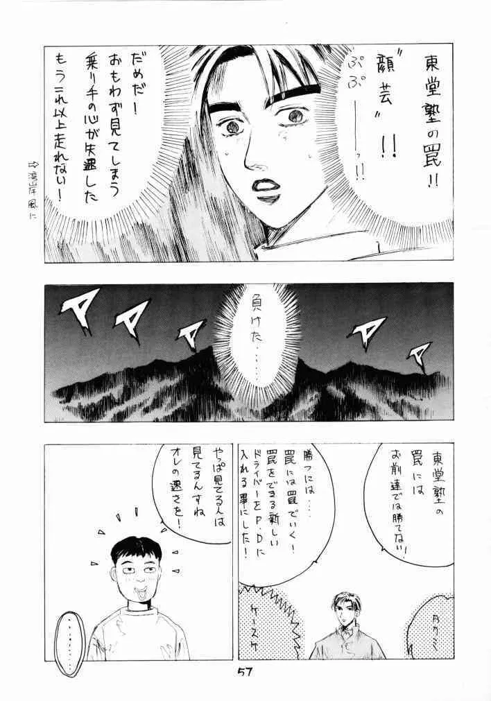 image_56