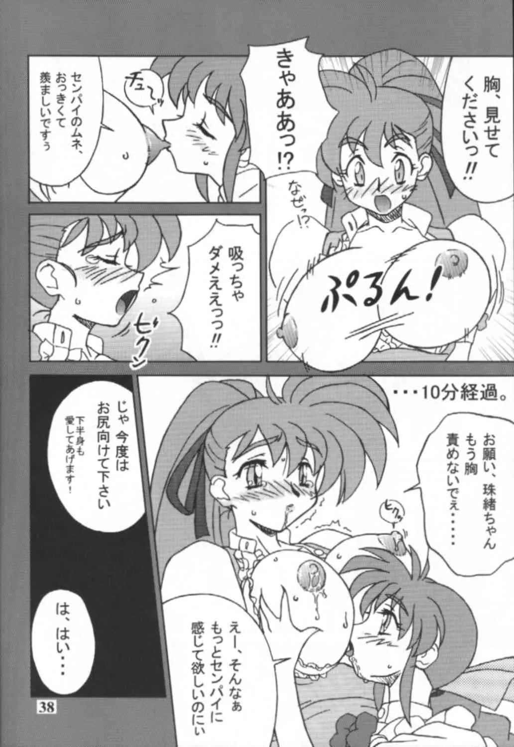 image_37