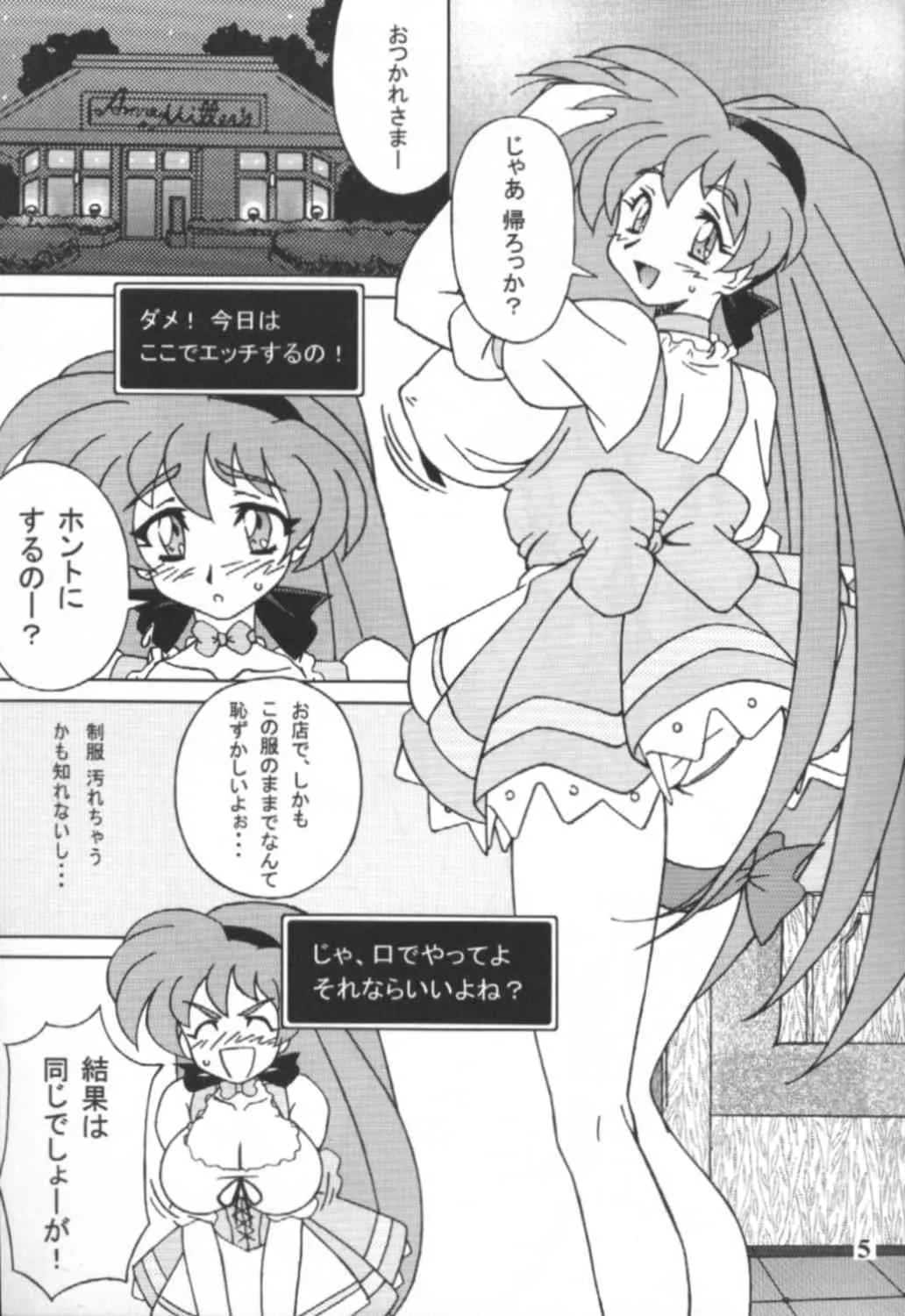 (C65) [Graf Zeppelin (Ta152)] Variable Vipers (Viper)_4