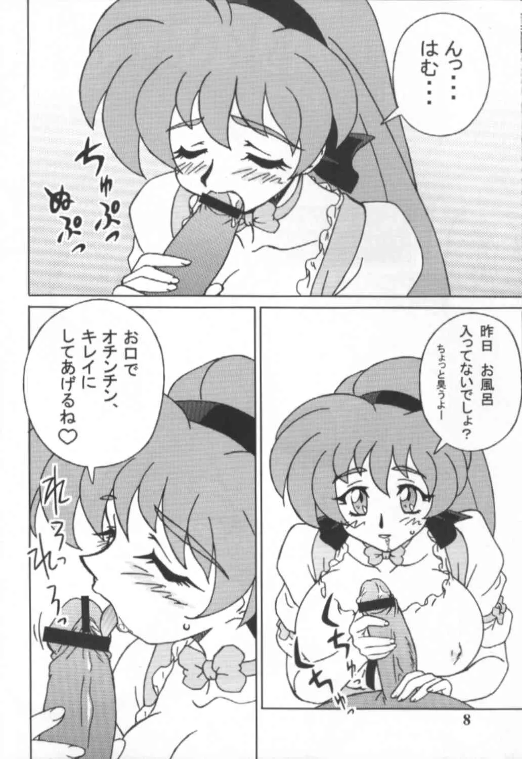 (C65) [Graf Zeppelin (Ta152)] Variable Vipers (Viper)_7