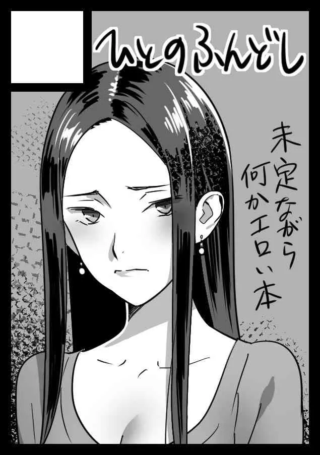(C83) [ひとのふんどし (ゆきよし真水)] さくら荘のエッチな折本。 (さくら荘のペットな彼女)_9