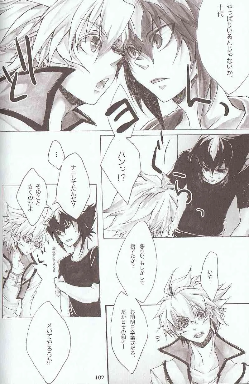 [Various] Melt to Violet (Yu-Gi-Oh! GX)_6