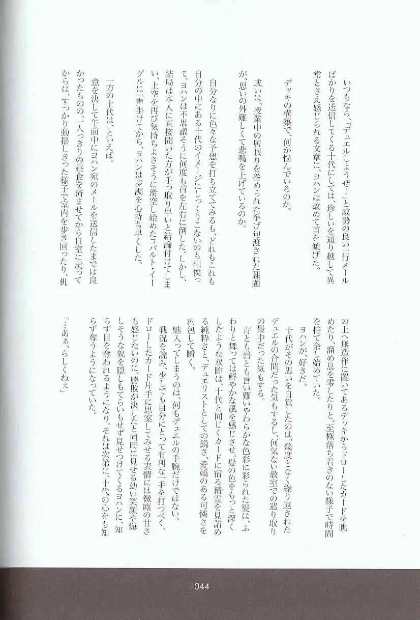 image_62