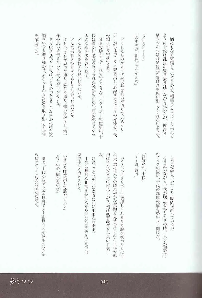 image_63