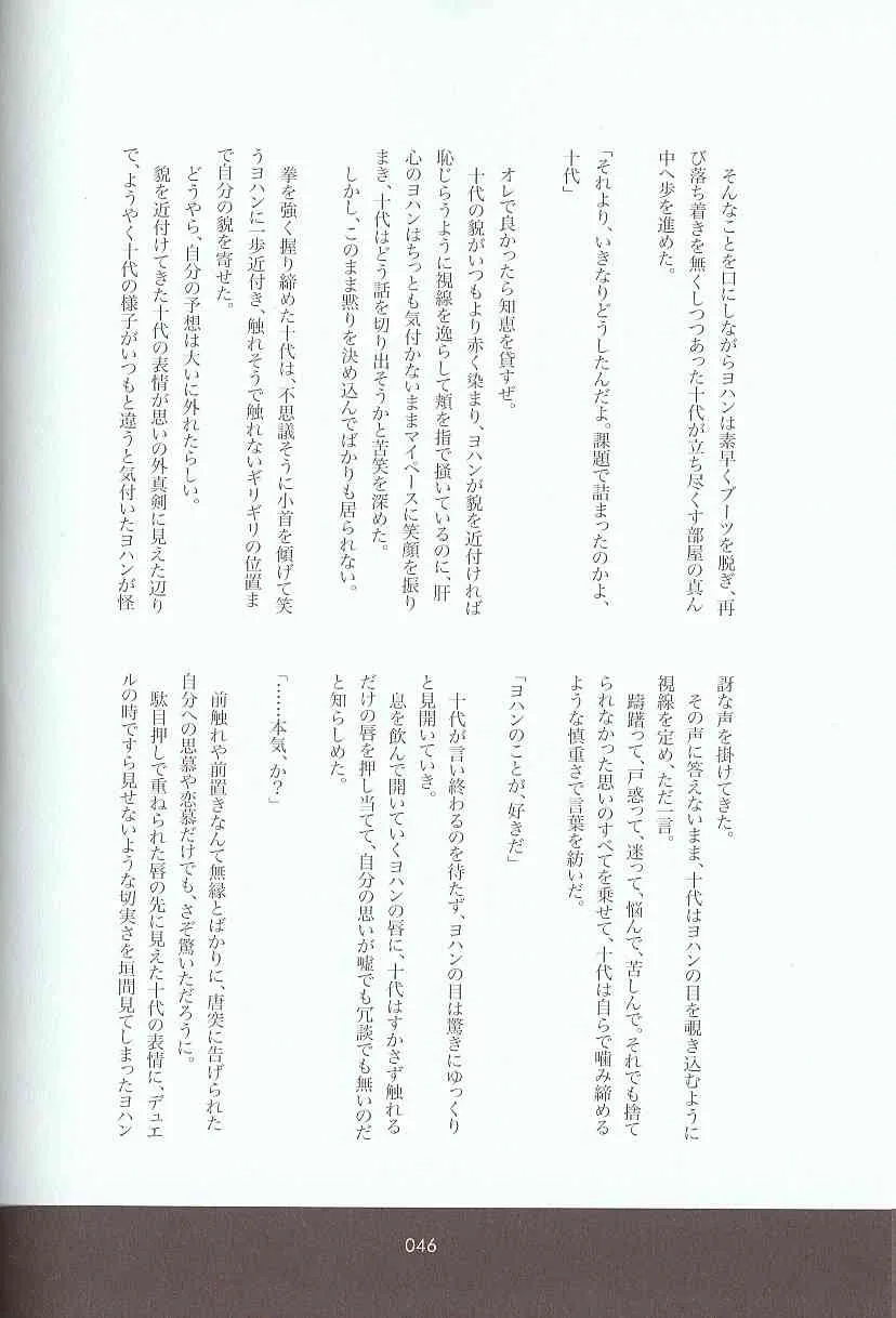 image_64