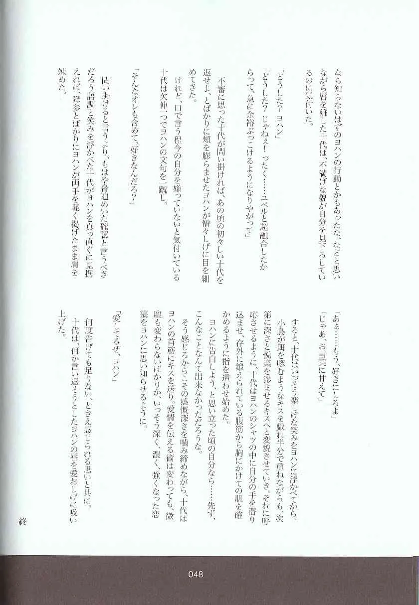 image_66