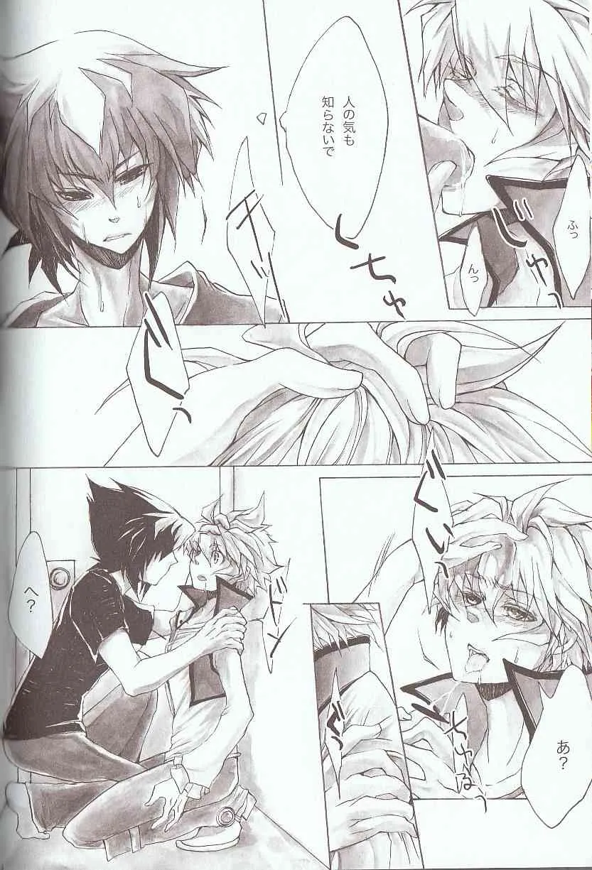 [Various] Melt to Violet (Yu-Gi-Oh! GX)_8